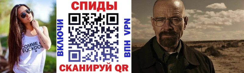 АМФЕТАМИН Premium Ярославль