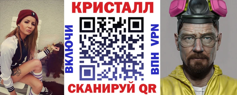 закладка Ярославль АМФЕТАМИН 98%