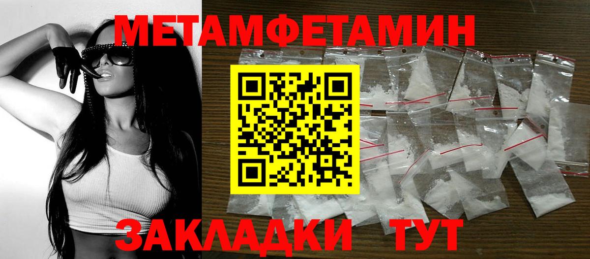 Канабис  КОКАИН  Гарик  Вход с VPN  МДМА  Метадон  Ярославль  МАРИХУАНА  Мефедрон  ГАШИШ  Molly 