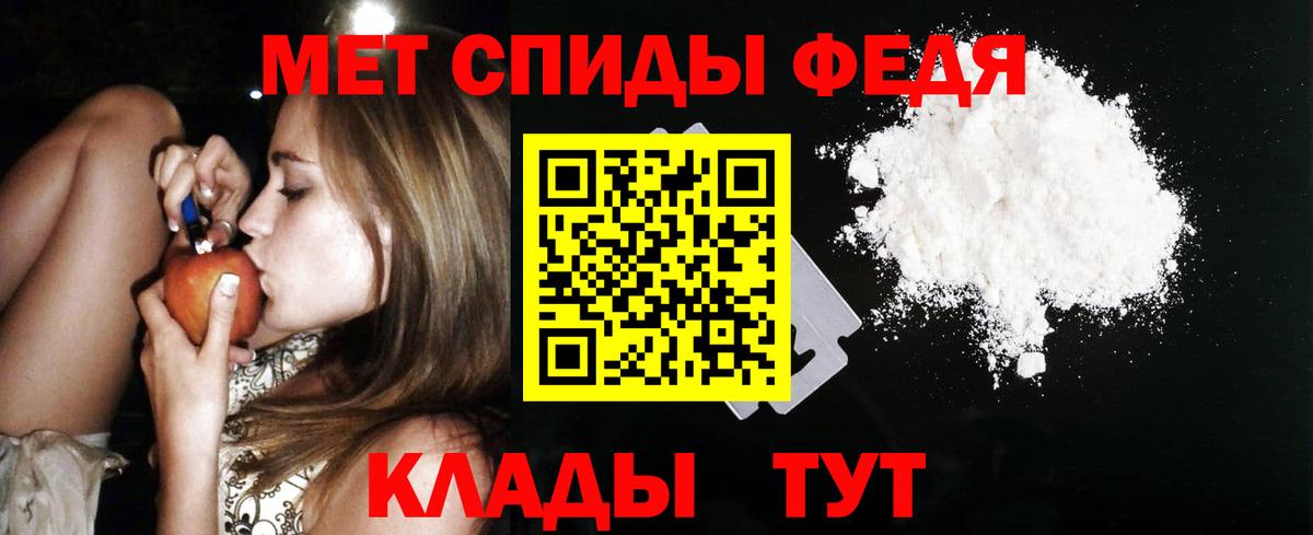 АМФ Розовый Ярославль