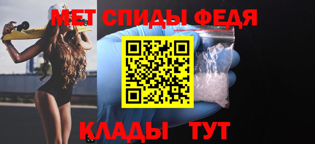 Amphetamine  Вход с VPN  Ярославль  mega как зайти  АМФ 98% 