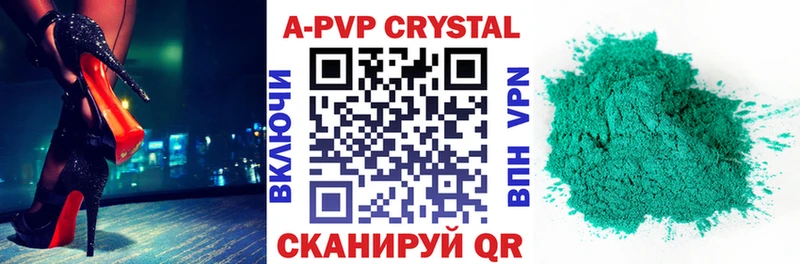 А ПВП VHQ  наркота  Ярославль 