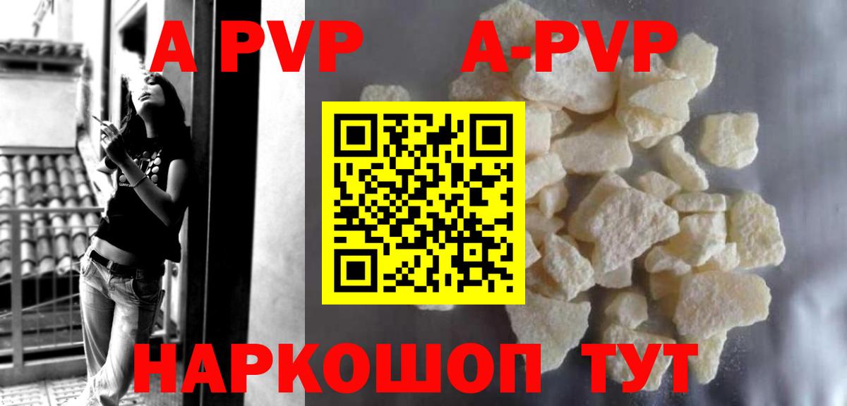 A PVP крисы CK Ярославль