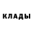 Кокаин FishScale Darinka Dmitrukk