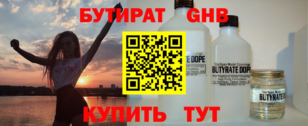 Ярославль  Гашиш  Каннабис  Канабис  COCAIN  Вход с VPN  МЕФ   Гашиш 