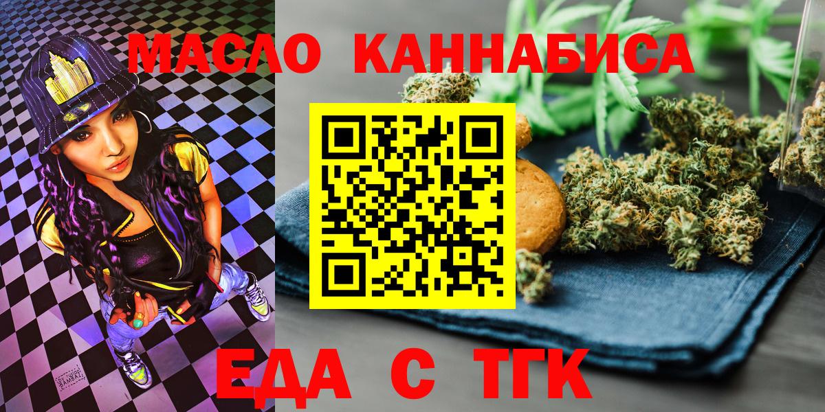 Меф мяу мяу Ярославль