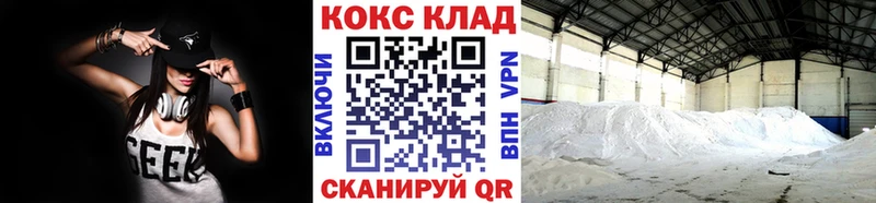 КОКАИН 97%  Ярославль 