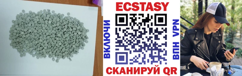 наркошоп  Ярославль  Ecstasy VHQ 