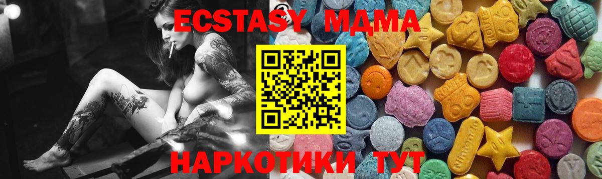 Ecstasy ешки  мориарти состав  Ecstasy 99%  Ярославль  ЭКСТАЗИ 