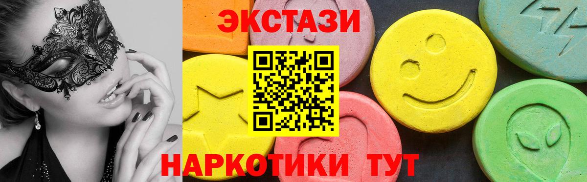 Ярославль  ЭКСТАЗИ  OMG зеркало  Вход с VPN  Ecstasy Punisher  Экстази MDMA 