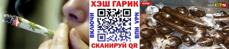 ГАШ hashish  где купить   Ярославль 
