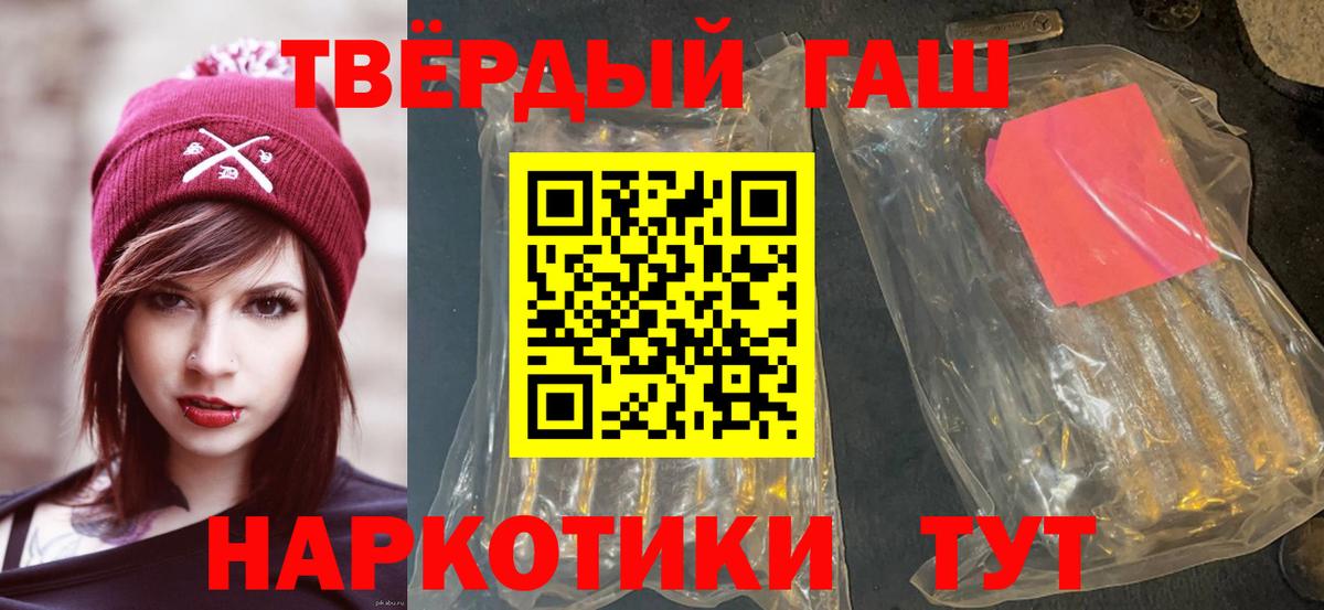 где продают   ГАШ Cannabis  Вход с VPN  ГАШИШ Ice-O-Lator  Ярославль  ГАШ 