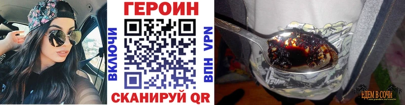 ГЕРОИН гречка Ярославль