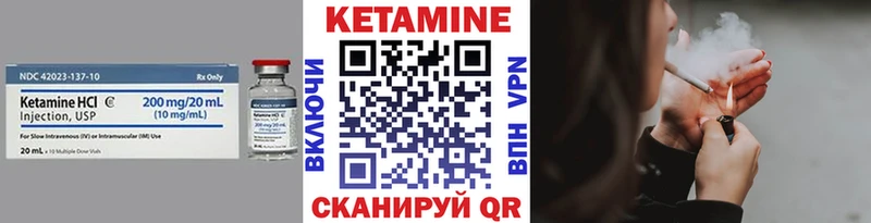 КЕТАМИН VHQ  mega ССЫЛКА  Ярославль 