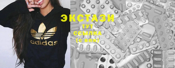 бошки Рославль
