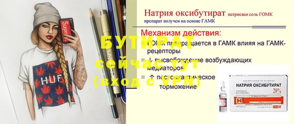 марки nbome Россошь