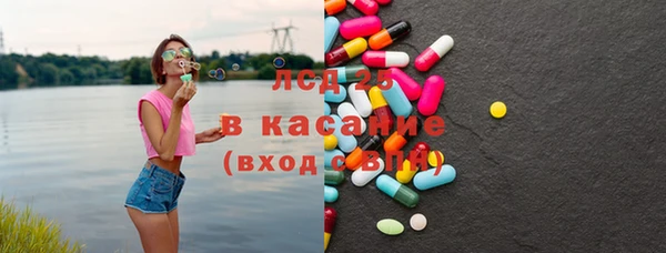 бошки Рославль