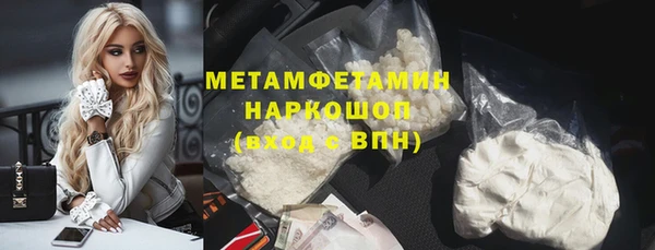 соль курить ск Богородицк