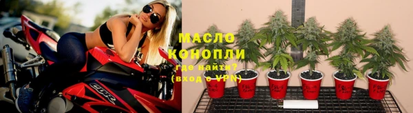 бошки Рославль