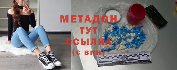 МДМА Баксан