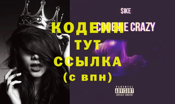 бошки Рославль