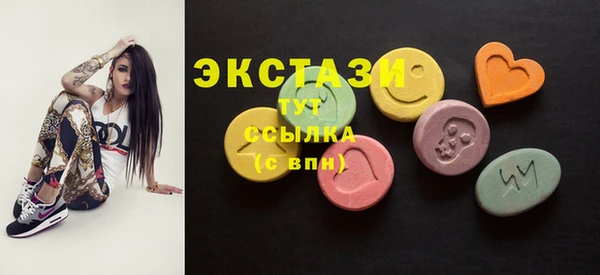 бошки Рославль