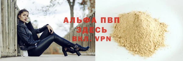 марки nbome Россошь