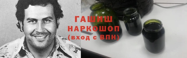 бошки Рославль