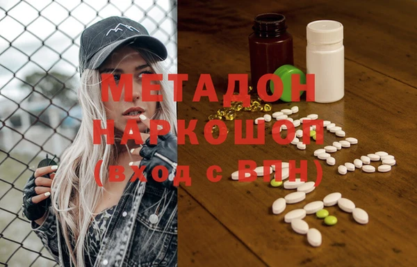 бошки Рославль