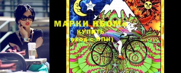 марки nbome Россошь