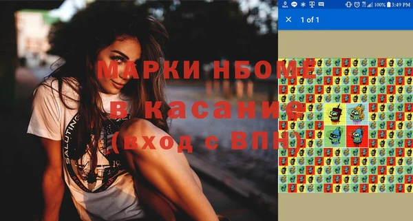 бошки Рославль