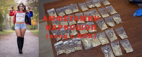 марки nbome Россошь