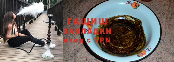 бошки Рославль