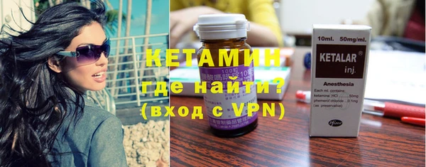 бошки Рославль