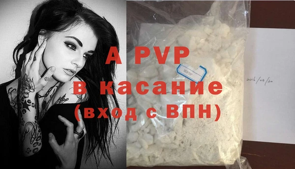 бошки Рославль