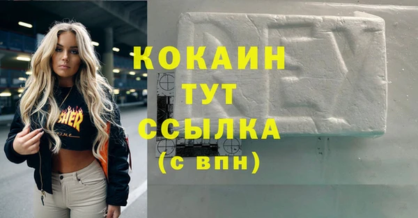 бошки Рославль