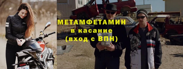 марки nbome Россошь