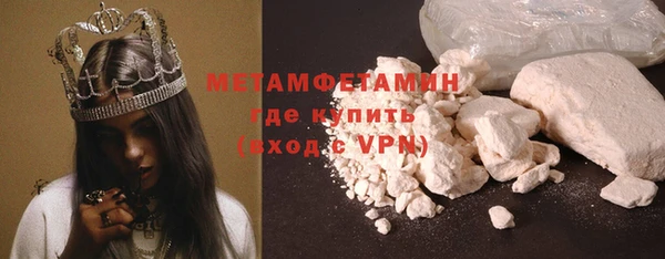 бошки Рославль