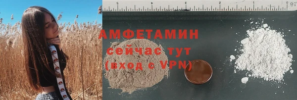 марки nbome Россошь