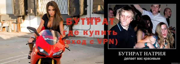 бошки Рославль