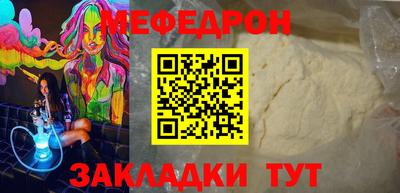 2c-b Донецк