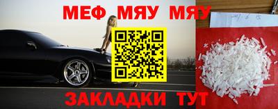 2c-b Донецк