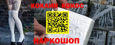 марихуана Берёзовский