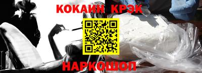 дживик Беслан