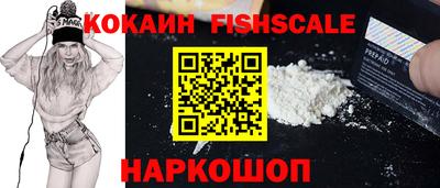 2c-b Донецк