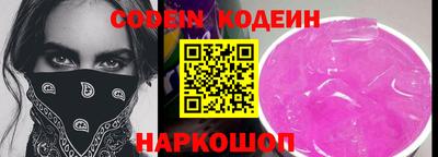 2c-b Донецк