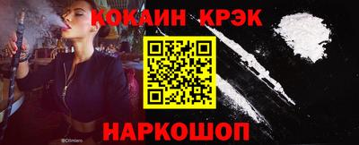 2c-b Донецк