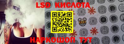 2c-b Донецк