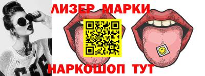 марихуана Берёзовский