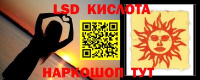 2c-b Донецк